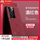 卡汐沐【高端素皮定制】OPPOReno12Pro手機殼新款reno12鏡頭reno11全包reno11pro男女超薄防摔簡(jiǎn)約保護套 【酒紅色】臻選高端素皮防指紋 OPPO Reno12