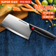 蘇泊爾多功能刀具廚房多用刀菜刀切片刀斬骨刀果蔬刀水果刀家用 KE170CA1尖鋒系列