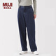 MUJI女式 木棉混 牛仔寬版錐形褲 女款褲子 25年冬季 女裝 藍色 M (160/66A)