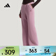 阿迪達斯 （adidas）2026年女子SFL FLARED PT長(cháng)褲 KH2706 M