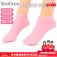 SooGree硅膠襪硅膠防護保濕防裂軟化老繭美足腳套腳膜沙灘襪柔軟防護足套 硅膠襪膚色 均碼（建議35-39） 1雙