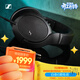 森海塞爾（Sennheiser）HD550 有線(xiàn)耳機 開(kāi)放式HiFi耳機 頭戴式高保真音樂(lè )耳機游戲耳機 禮物