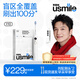 usmile笑容加電動(dòng)牙刷 成人聲波震動(dòng)電動(dòng)牙刷經(jīng)典款  Y10水白色 生日禮物 年會(huì )禮物