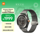 小米（MI）Xiaomi Watch S4 Sport 鈦金屬米蘭尼斯表帶 專(zhuān)業(yè)戶(hù)外運動(dòng)手表 心率血氧監測 小米手表 智能手表