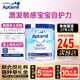 愛(ài)他美（Aptamil）英版pepti深度水解牛奶蛋白過(guò)敏嬰幼兒特殊配方防過(guò)敏腹瀉奶粉 英國版深度水解1段 800g*1罐 1罐裝