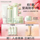 泊美（PURE＆MILD）護膚品套裝鮮純珍萃百合多效保濕水乳護膚化妝品補水套裝新年禮物 【補水舒緩】2.0保濕潔水乳霜(水潤型)