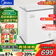 美的（Midea）小冰柜家用一級能效200升臥式超低溫冰柜-40℃冰柜商用冷藏冷凍轉換柜小型囤貨家用冰箱 145升/升級減霜凈味/-30℃速凍/一級能效