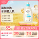 艾惟諾（Aveeno）艾維諾兒童洗發(fā)水沐浴露二合一嬰兒洗沐二合一0-3歲354ml保濕補水