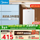 美的（Midea）新品8.3升儲水式小廚寶家用48升一級能效2000W電熱水器 防電墻 廚房熱水寶 國家補貼F8.3-20CB(ES)