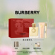 博柏利（BURBERRY）女神節日禮盒香水香氛套裝(100ml+10ml+身體乳75ml節日禮物