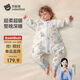 貝肽斯嬰兒睡袋純棉恒溫兒童分腿睡袋嬰幼兒防踢被睡衣秋冬中厚 奇境M