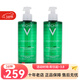 薇姿（VICHY）凈顏無(wú)瑕祛痘保濕潔面啫喱 洗面奶 清潔護膚品38女神節 潔面啫喱兩瓶 400ml