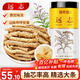 修年堂 遠志100g 精選抽芯率高遠志茶 遠志搭配菖蒲茶益智仁中藥材原料