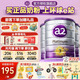 a2奶粉澳洲白金版3段2段紫白金嬰幼兒配方牛奶粉新西蘭原裝進(jìn)口正品 【3段3罐】充膨脹金立減15元