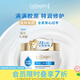 屈臣氏膠原彈潤爽膚水彈潤乳液 清爽水潤 保濕 保濕乳 膠原特潤屏障修護霜 350g