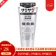 資生堂（Shiseido）UNO男士洗面奶 控油補水保濕去角質(zhì)去黑頭深層潔凈潔面乳 黑色清爽控油洗面奶130g