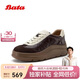 Bata休閑鞋女2026春羊皮厚底復古德訓運動(dòng)鞋AD153AM6 啡色-單里 38