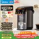 美的（Midea）電水瓶食品級0塑料水路水壺家用5L大容量316L不銹鋼智能多段保溫恒溫自動(dòng)斷電泡茶母嬰沖奶SP03-VI