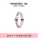 潘多拉（PANDORA）新經(jīng)典系列雙色密鑲徽標戒指情侶對戒生日禮物送女友 新經(jīng)典系列雙色密鑲徽標戒指 52mm