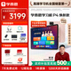 學(xué)而思學(xué)習機P4煥新款 AI學(xué)習機 護眼大屏 全學(xué)段 校內同步教材 九章大模型 支持deepseek 12.1英寸 【煥新大內存】P4（6+6+256G）