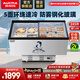 澳柯瑪（AUCMA）商用展示冷柜島柜臥式點(diǎn)菜冰柜大容量展示冰柜制冷海鮮展示柜超市展示柜保鮮冰箱玻璃門(mén) 245升1.4米丨IHF-D1407P-XJ