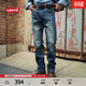 Levi's李維斯26年春夏新款男士美式復古水洗502標準錐形牛仔褲 中藍色 34 (32)
