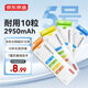 京東京造5號電池10節單色裝彩虹堿性電池無(wú)汞環(huán)保 玩具/血壓計/血糖儀/遙控器/掛鐘/電子鎖/體脂秤/鼠標