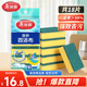 美麗雅抗菌洗碗海綿10*7*3cm*18片大塊去油去污金剛砂百潔布廚房抹布