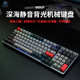 Double Shell 靜音機械鍵盤(pán)無(wú)線(xiàn)藍牙有線(xiàn)三模辦公靜音軸多系統WIN/Mac兼容AI功能接入DS鍵鼠套裝臺式筆記本通用 【最靜音】M96P熱插拔+凱華深海靜音孤島軸 靜音紅軸