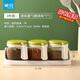 茶花（CHAHUA） 玻璃調料罐調味盒油壺套裝廚房帶架子糖鹽味精罐 3件套【綠色】