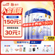 愛(ài)他美 港版愛(ài)他美白金致親 (香港本土版)嬰幼奶粉 【膨脹金立省150】 2段3罐  27年6月