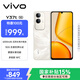 vivo Y37t 8GB+256GB 日照金山 6000mAh五年長(cháng)壽大電池 SGS五星抗摔認證 長(cháng)輩功能 5G手機