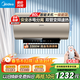 美的（Midea）漏水整機換新 免換鎂棒 可自動(dòng)關(guān)機 雙管變頻 一級能效 8年包修 電熱水器 水電分離 洗澡家用 80L 3300W 加熱90分鐘自動(dòng)關(guān)機 免換鎂棒JE6