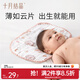 十月結晶新生嬰兒枕巾云片枕頭紗布平枕防吐奶吸汗透氣純棉初生春秋 【10層7A級抗菌】 夢(mèng)幻樂(lè )園