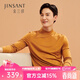 金三塔真絲打底衫男士秋冬簡(jiǎn)約立領(lǐng)百搭修身男士肌底衣長(cháng)袖上衣 焦糖色 2XL