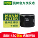 曼牌濾清器（MANNFILTER）機濾機油濾芯格濾清器 W8038 傳祺GS4 16-19款 1.5T