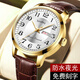 男士手表簡(jiǎn)約大數字中老年人手表雙日歷夜光防水高檔鋼帶石英腕表 666金白棕皮帶 盒子+電池