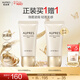 歐珀萊（AUPRES）女神節禮物PA+++ 妝前乳隔離霜防曬多效合一養膚遮瑕清爽 輕透 肌密光采隔離霜30ml