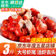 優(yōu)牧冠小龍蝦尾 冷凍生鮮 大號活剝麻辣蝦球固形物60%冷凍蝦類(lèi) 夜宵燒烤 大號蝦尾3斤