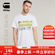 G-STAR RAW夏季透氣簡(jiǎn)約短袖T恤寬松休閑運動(dòng)上衣男士簡(jiǎn)約打底半袖D25149 白色 M