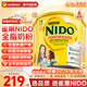 雀巢（Nestle）NIDO益生元全脂奶粉美國進(jìn)口兒童奶粉成長(cháng)1歲+ 黃罐2200g 6罐