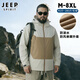 JEEP SPIRIT春季沖鋒衣夾克外套大碼單層新款耐磨防風(fēng)戶(hù)外爬山登山風(fēng)衣胖子 象牙白 5XL