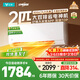 云米（VIOMI）空調智省電2匹新一級能效變頻冷暖Smart3掛機 純銅管 KFRd-46GW/Y3PQ7-A1已接入米家APP