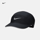 耐克速干軟頂運動(dòng)帽春季反光透氣拼接NIKE DRI-FIT ADV FB5681 010黑/煤黑/銀 M/L