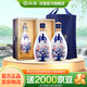 汾酒青花30復興版 清香型高端白酒 送禮商務(wù)宴請 53度 500mL 2瓶 紀念汾酒試點(diǎn)60周年