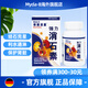 Myda-B 德國漢堡強(qiáng)力消石素腎結(jié)石愛活膽通膽膠囊結(jié)石膽囊炎化石溶石排石特效專用 德國漢堡強(qiáng)力消石素150粒