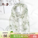 絲界真絲絲巾女輕薄雪紡印花長(cháng)巾100%桑蠶絲百搭通勤領(lǐng)巾圍巾節日禮物