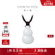 周大福 葫蘆 翡翠吊墜男女情侶送長(cháng)輩生日禮物K65132 K65132