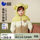 迷你巴拉（minibala）【真心絨】迷男女童三防羽絨服寶寶可愛(ài)造型外套冬