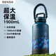 SENSO運動(dòng)保溫壺 大容量1.9L 真空保溫層 掛鉤提手配壺繩 迷彩款